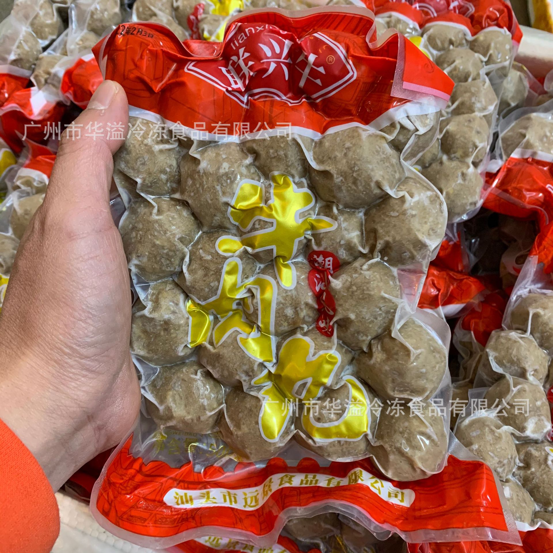 潮汕牛肉丸 500克/袋 火锅汤粉王丸子食材速冻潮汕手打牛肉丸