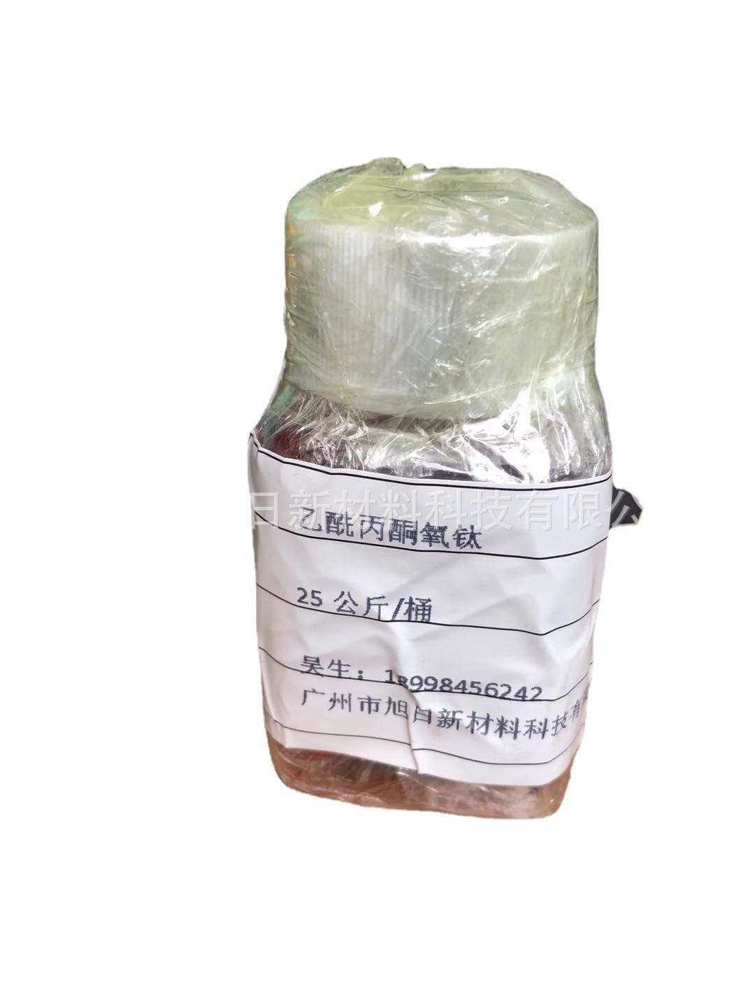 乙酰丙酮钛乙酰丙酮氧钛乙酰丙酮铝锌钙油墨涂料交联固化剂附着力