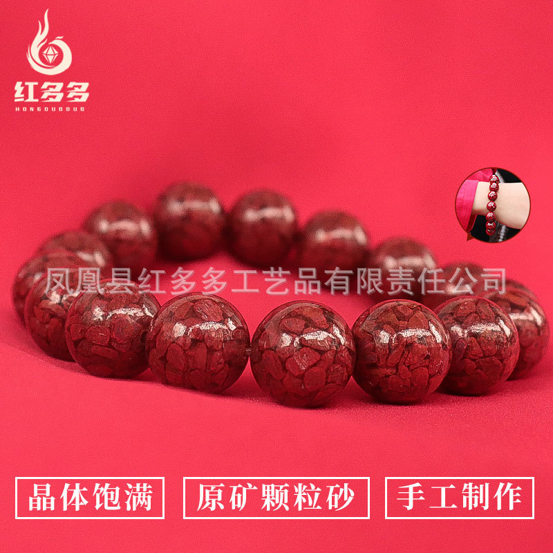 Real Cinnabar Bracelet Female Crystal Particles Ball Bracelet Male Buddha Beads Zodiac Year of Birth Accessories Xiangxi Factory Self-Selling Wholesale