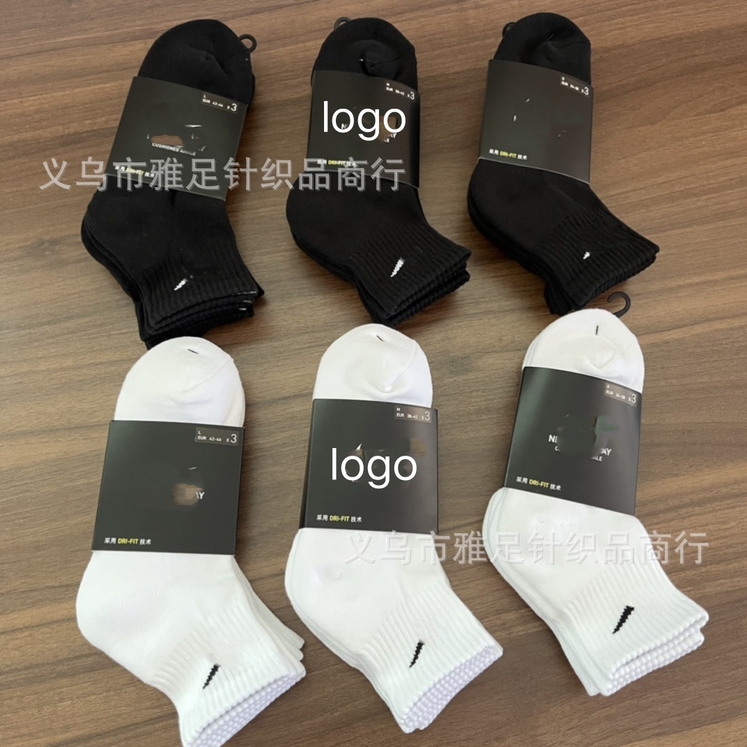 新款苏万耐克斯特袜子毛巾底男女袜棉透气健身运动训练袜子代发