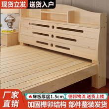 实木床成人家用1.8米双人床1.5米现代简约1带书架储物卧室单人床