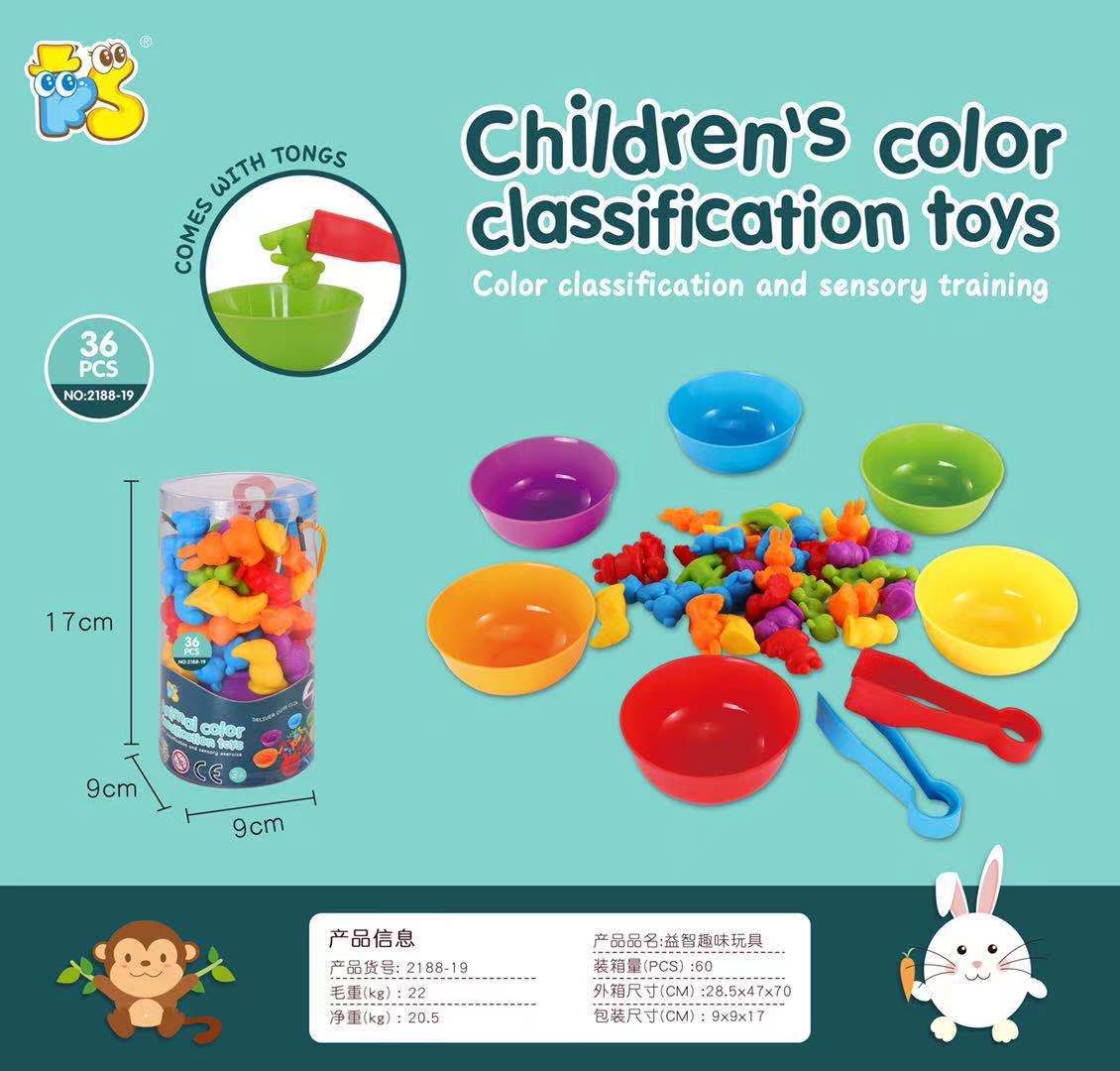 Cross-Border Hot Selling Children's Rainbow Counting Early Education Cognitive Toys Children's Montessori Teaching Aids Math Baby Games Set