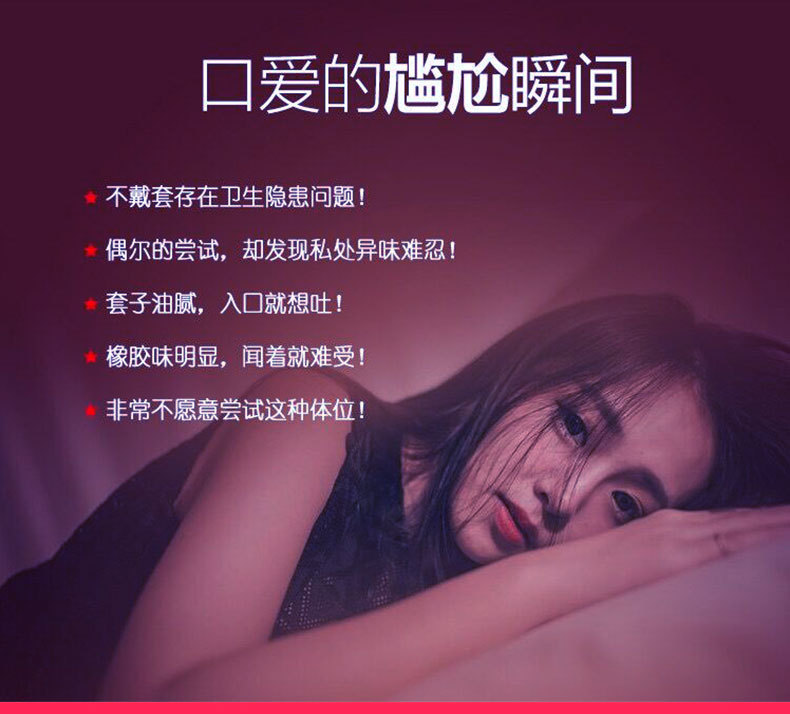 名流之夜口交套100只 (12).jpg