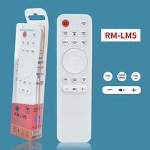 RM-LM5适用于彡星通用电视遥控器 01315A 01259B 01316 123
