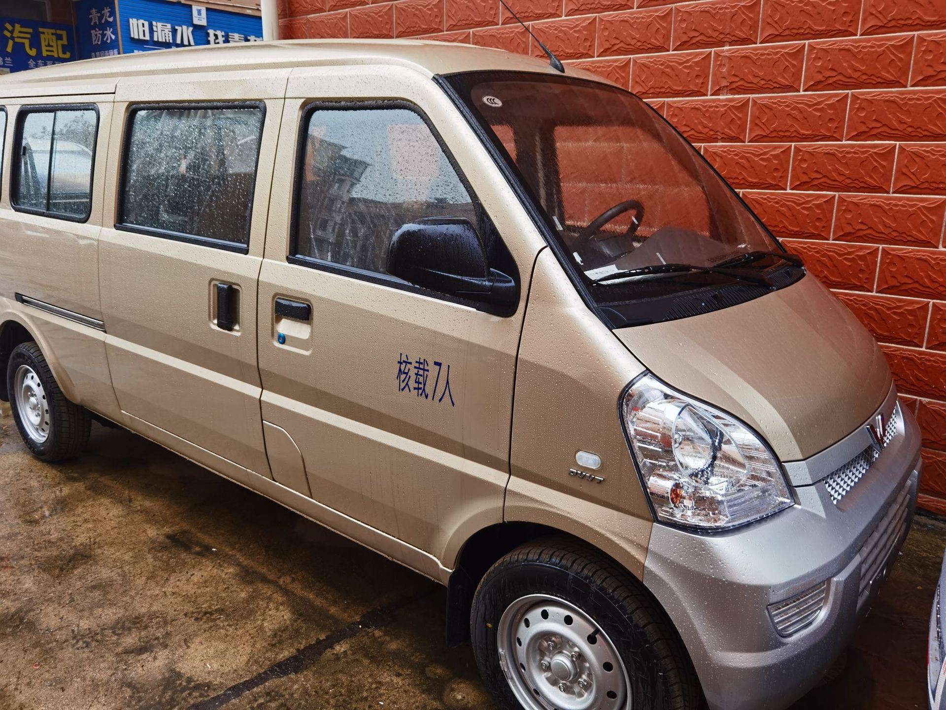 五菱宏光加长版面包车lzw6450p6拉货车7座中型商务车