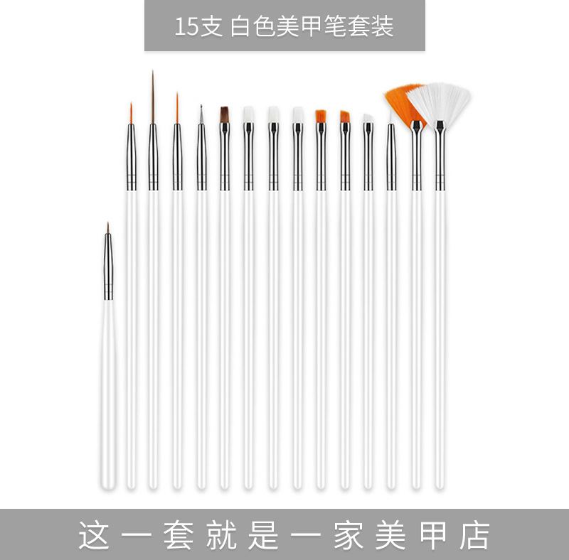 Best-Selling Nail Beauty Nail Brush Wholesale Plastic Rod Diamond Pen Painted Ballpoint Pen UV Pen Nail Brush 15 Sets in Stock