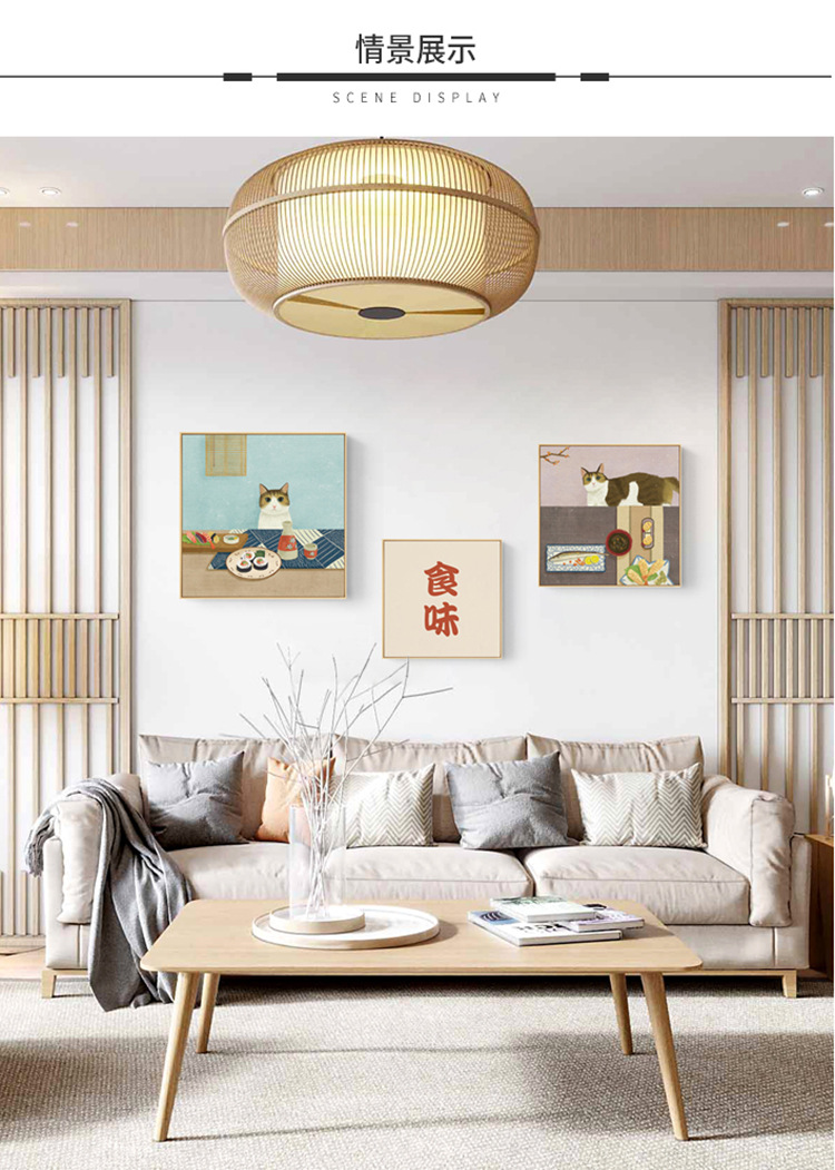 美食暖居 日式风格客厅装饰画可爱猫咪餐厅背景墙挂画正方形壁画