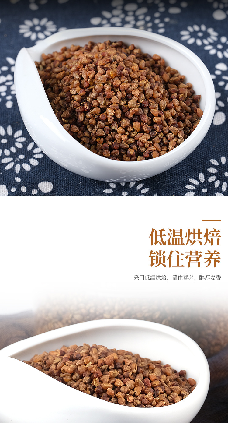 蜀葆苦荞茶 黑苦荞茶 荞麦茶 批发 500g瓶装苦荞茶 铁米瓶装苦荞