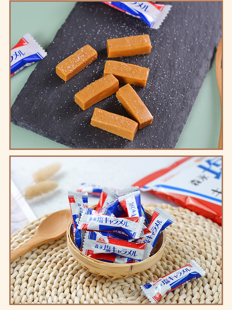 日本进口森永盐奶太妃糖 海盐焦糖牛奶糖婚礼喜糖糖果零食92g批发