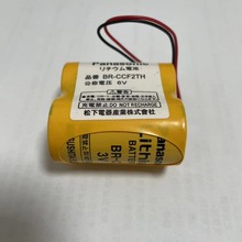 原装FANUC专用PLC锂电池 BR-CCF2TH 6V A06B-6073-K001电池