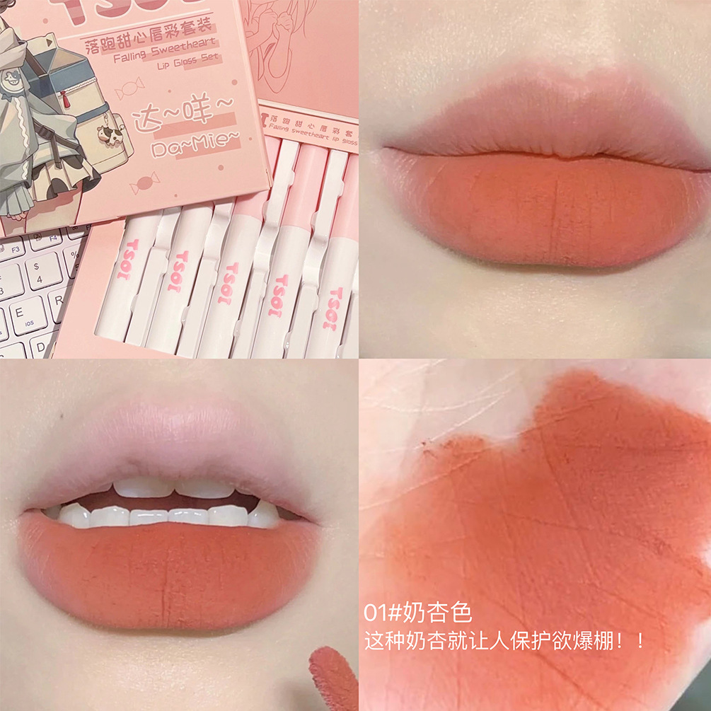 Tsoi Runaway Sweetheart Lip Glaze Set Matte Velvet White Lip Mud Moisturizing Lip Gloss Cute Girl Lip Gloss Wholesale