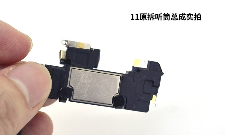 适用苹果iphone11 11pro max听筒 感光感应 面容识别拆机排线总成