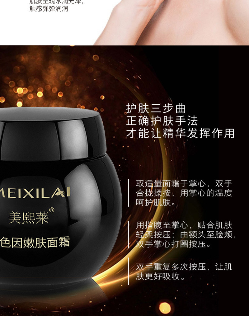 透明质酸钠,玻色因产品规格玻色因嫩肤面霜50g化妆品功效收缩毛孔提 