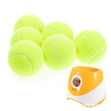 户外宠物玩具溜狗神器网球抛射器休闲运动皮球高弹力网球一件代发