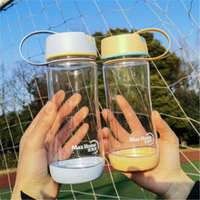 便携水杯塑料随手杯学生简约太空杯带盖茶杯随行水杯男女户外水壶