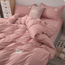 简约ins少女心粉色四件套棉被套床单1.5学生宿舍三件套床上用品