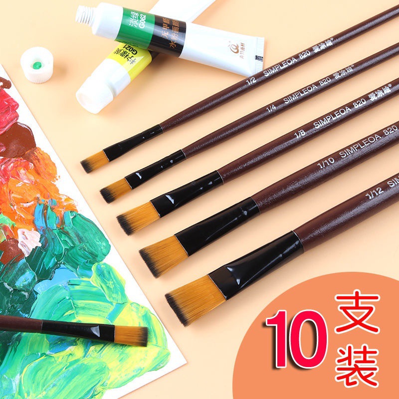 尼龙水粉笔820美术排笔丙烯颜料画笔油画笔水彩笔平头画笔笔刷批