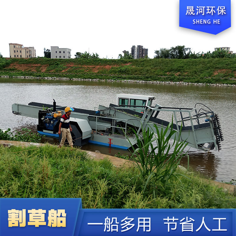 水上割草机水花生水浮萍割草船垃圾打捞船保洁船支持定制厂家直供