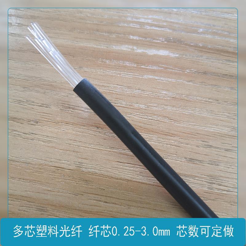 光纤光缆传光照明光纤太阳光照明光纤采光照明光纤导光sz-2500(Φ2