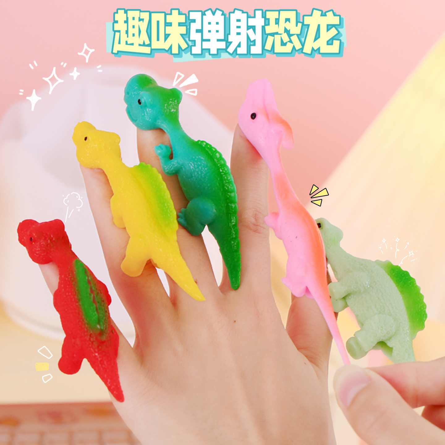 Catapult Dinosaur Fun Toy Finger Dart Launch Dinosaur Decompression Soft Glue New Exotic Wholesale Foreign Trade Exclusive