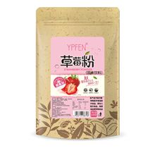 YPFEN草莓粉实力工厂草莓提取物行业精选果蔬粉原料草莓果粉速溶