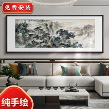 客厅沙发背景墙装饰真迹新中式山水画国画高端画办公室壁画纯手绘