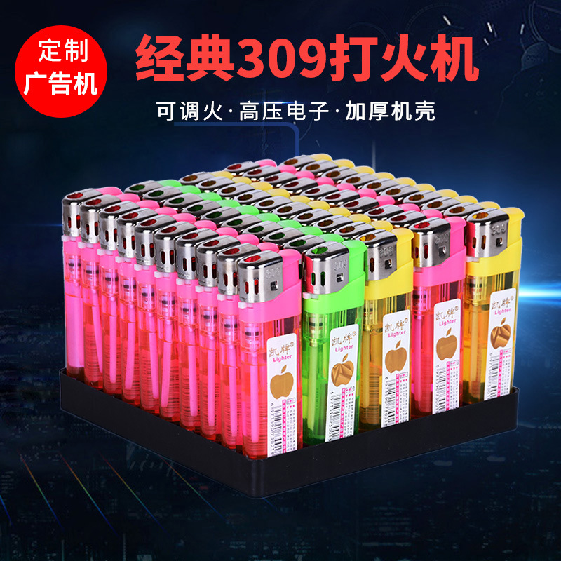 Shaodong Factory Direct Sales 309 Lighter Disposable Advertising Lighter Printing Plastic Ming Lighter Stall Wholesale