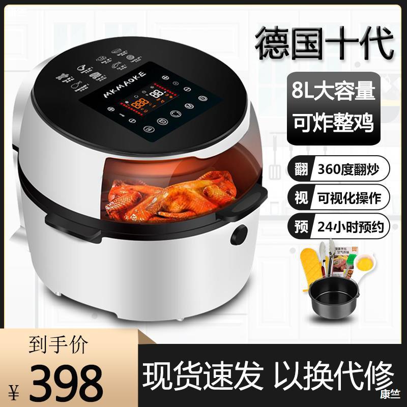 德国猫科可视空气炸锅家用大容量电炸锅全自动翻炒薯条机智能炸锅