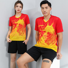 龙纹款男女羽毛球服套装夏季短袖乒乓球训练服T恤运动比赛服上衣