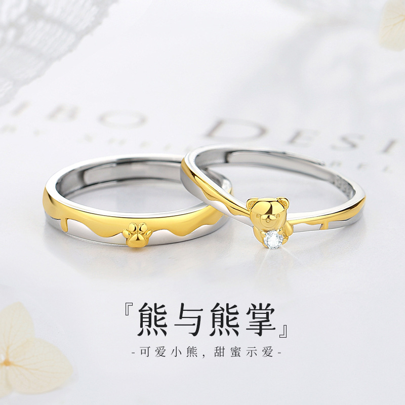 蒂奇亚原创熊与熊掌情侣戒指999足银小众设计感可爱小熊开口指环