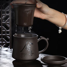 茶杯个人专用陶瓷杯紫砂杯主人杯带盖滤茶水分离水杯功夫杯