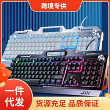 跨境专供V2机械手感游戏键盘台式电脑笔记本有线发光电竞吃鸡代发