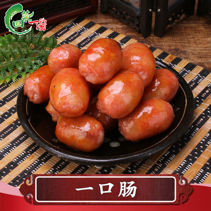 一口肠亲亲肠3kg 烤肠小吃冷冻食品一口肠 外卖快餐小吃直售批发