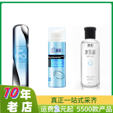 名流水多多mo玻尿酸人体润滑液200ml100ml60ml润滑成人用品批发