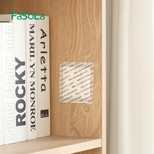 FaSoLa5包装自粘式干燥剂室内书本衣柜吸水除湿防霉防潮剂除湿袋