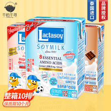 泰国进口 力大狮豆奶饮料(125ml*6)泰国豆奶饮料整箱批发