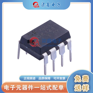 dk124 封装dip-8 24w离线式开关电源芯片 dk/东科 原装正品-阿里巴巴