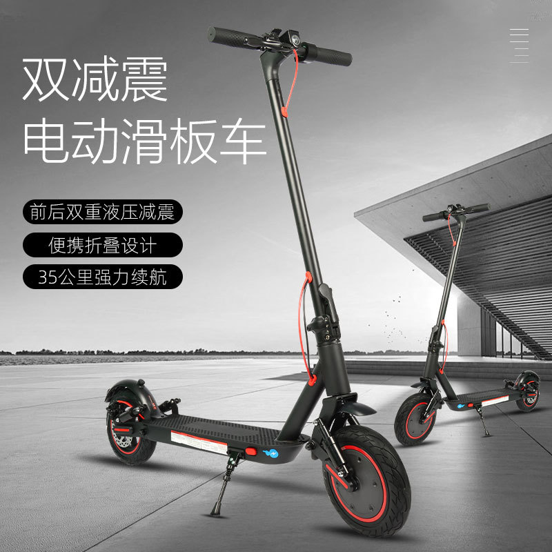 现货升级款可折叠电动滑板车小型平衡滑板车10寸代步车踏板带减震