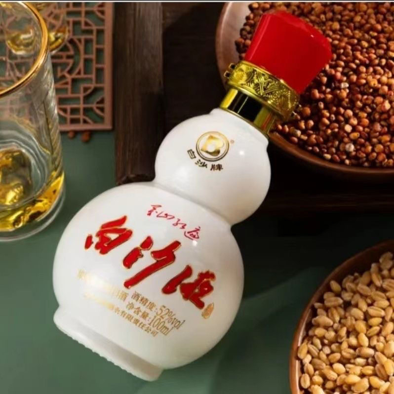 液万山红遍 52度浓酱兼香型,52度100ml小酒版收藏品鉴白酒-阿里巴巴