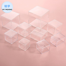 透明塑料盒子 正方形有带盖亚克力手办展示盒糖果盒收纳盒 包装盒