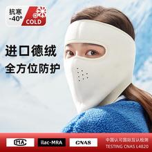 骑行防寒面罩冬季保暖女全脸防风遮脸口罩骑电动车脸罩脸基尼神器