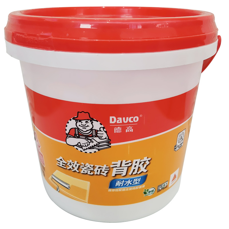 德高全效瓷砖背胶耐水型1公斤装 强力背涂胶粘合剂墙砖地砖背胶
