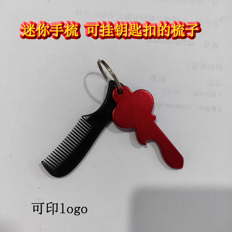 Cross-Border E-Commerce Mini Hand Comb with Key Chain Can Carry Mini Small Comb One Piece Dropshipping