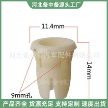 适用于奔驰汽车车门护板固定卡子车门饰条扣帽自攻丝全车塑料卡扣