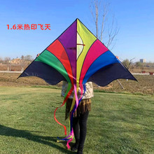 新款1.4米飞天七彩鸟风筝 1.6米格子布微风易飞潍坊风筝厂家批发