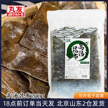 丸友高汤昆布200g木鱼花柴鱼日式关东煮味增汤家用干海带干货山出