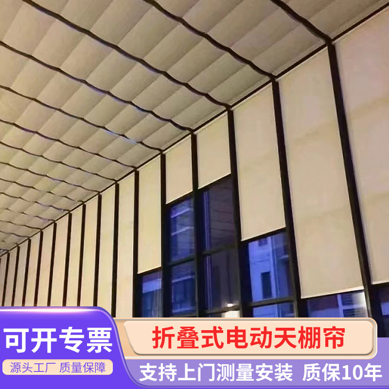 登录查看是否享首单包邮或首单立减规格折叠式电动天棚帘【参考价】