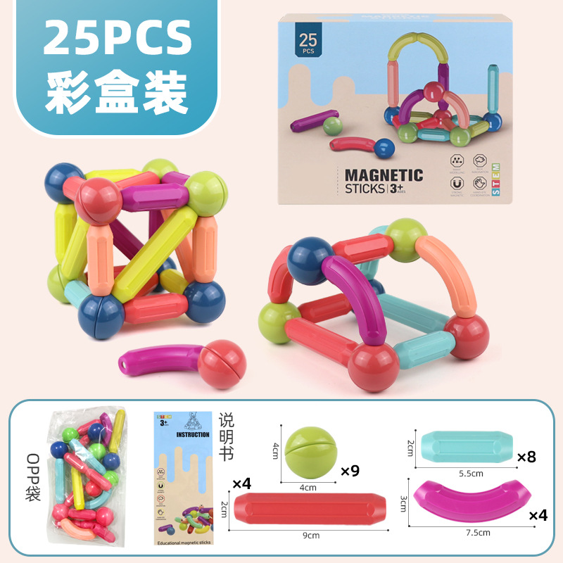 Cross-Border Magnetic Rods Children's Early Education Educational Toys Intelligence Development Variety of Shapes Boys and Girls Assembled Magnetic Building Blocks