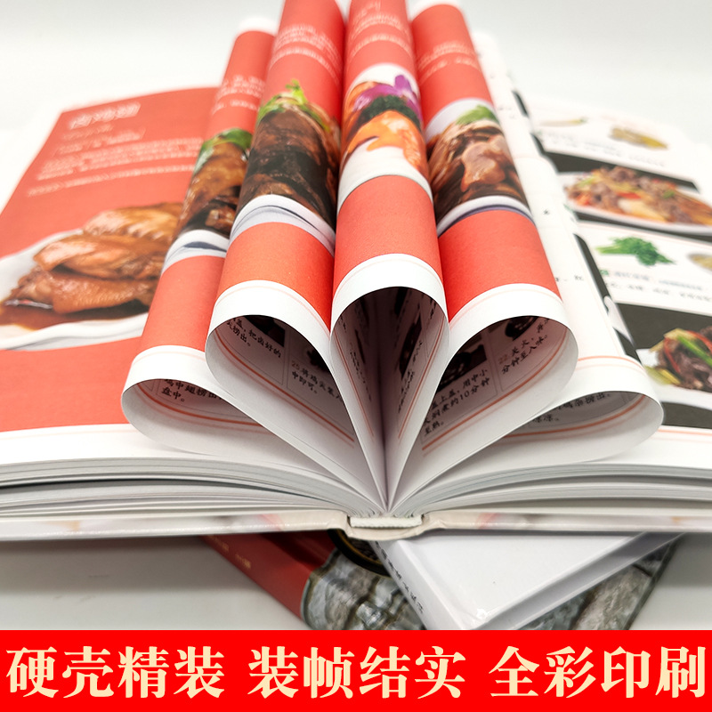 Chinese Food Recipe Book on the Tip of the Tongue, Home Cooking Collection, Skillful Hand Mixed Cold Dishes, Braised Food Collection, Illustration