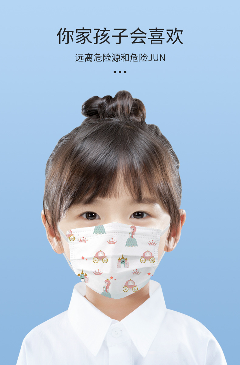 医用外科一次性医疗小孩专用男女孩独立包装宝宝防护儿童口罩批发